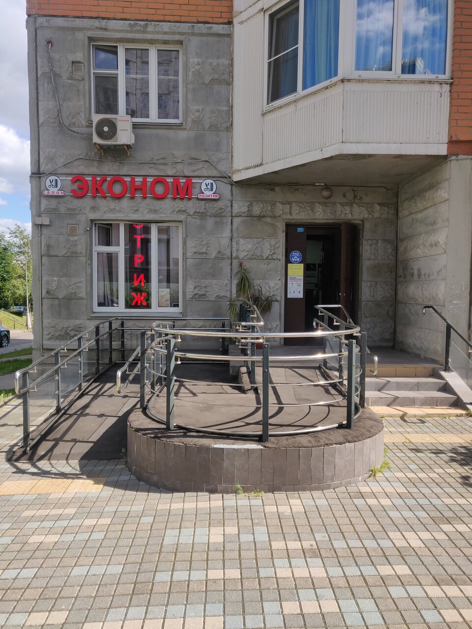 Фото салона