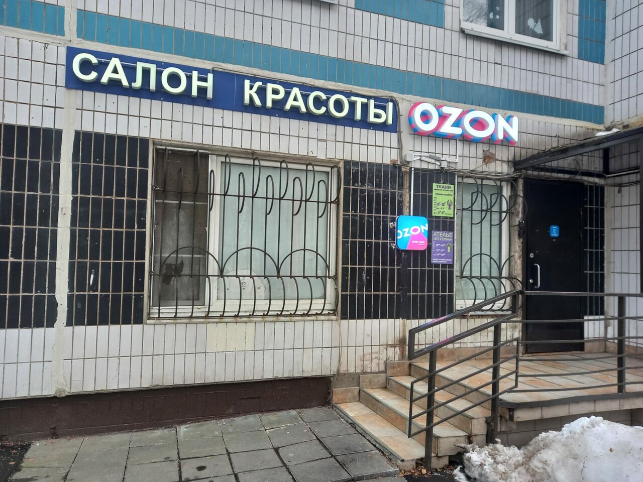 Фото салона