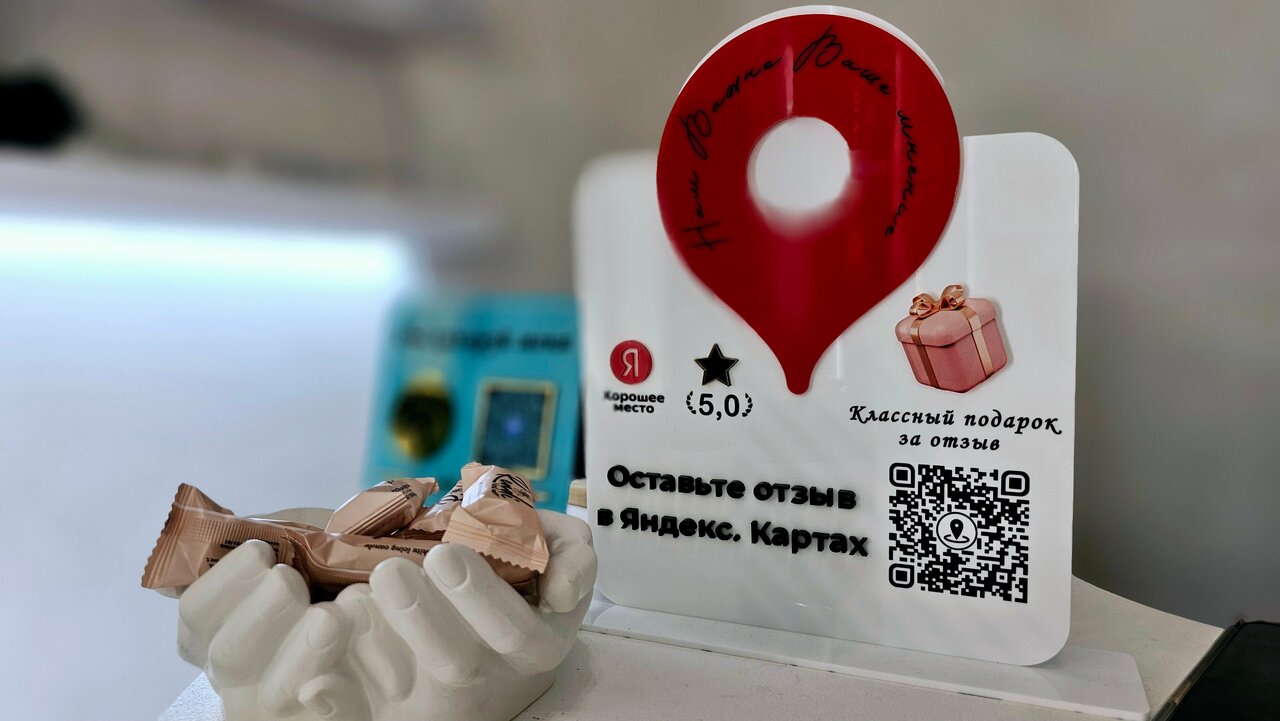 Фото салона