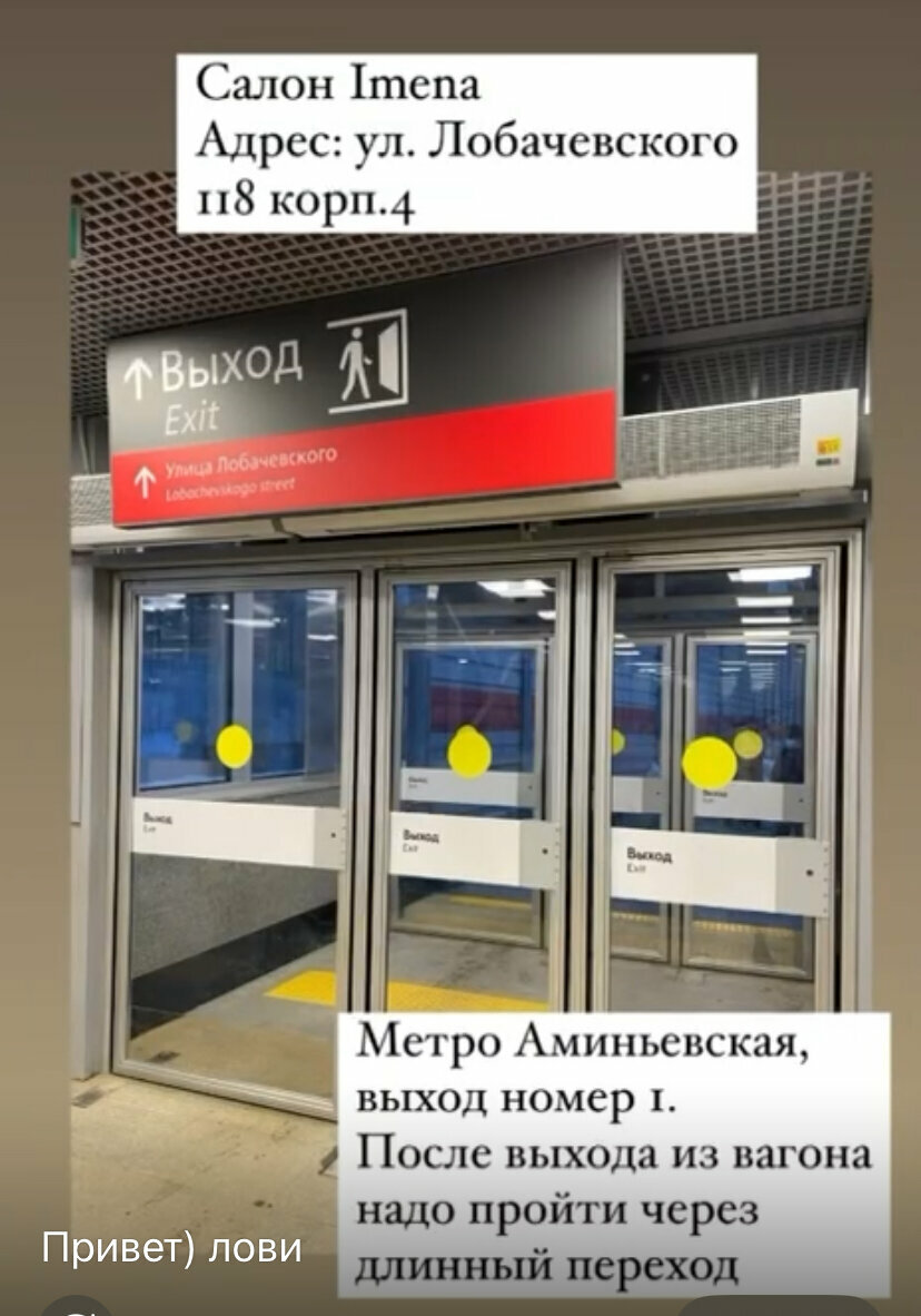 Фото салона