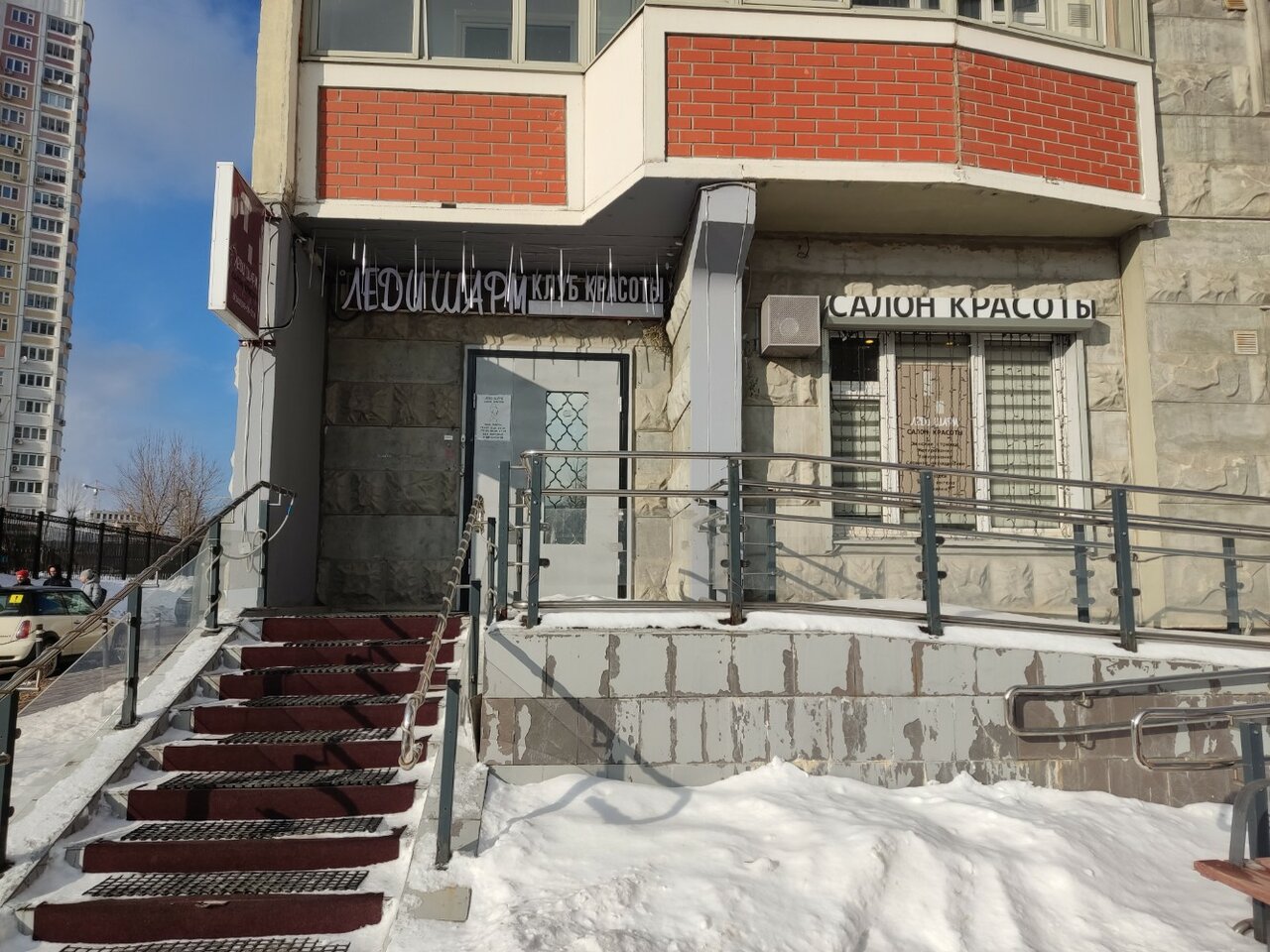 Фото салона