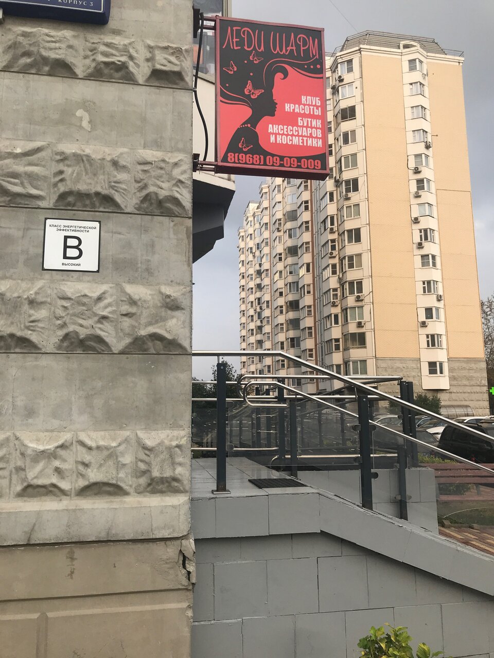 Фото салона