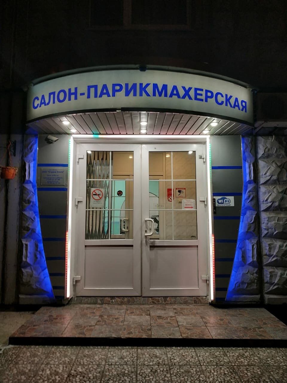 Фото салона