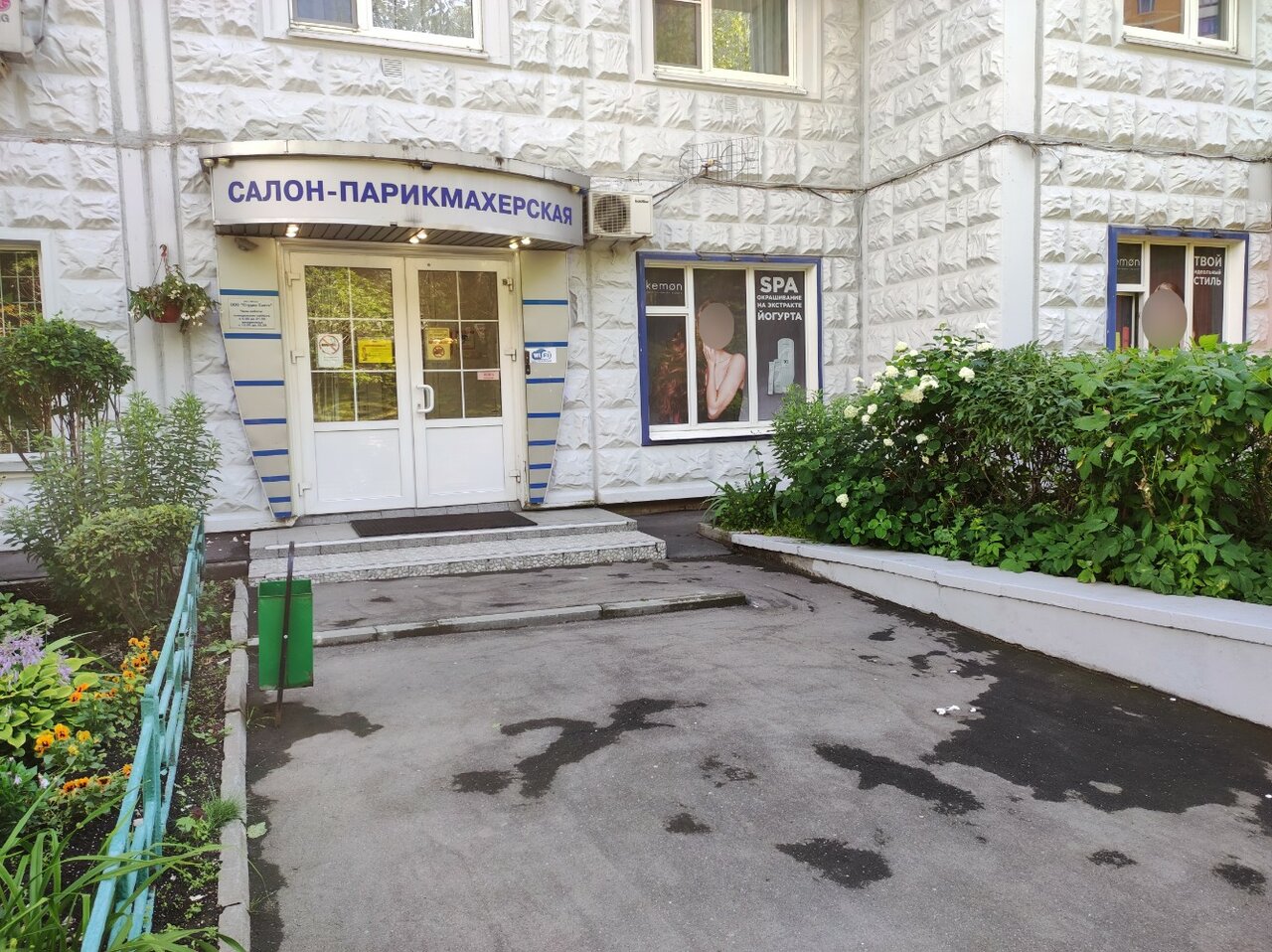 Фото салона