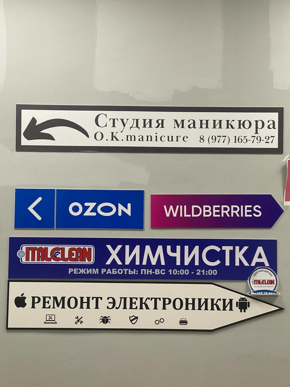 Фото салона