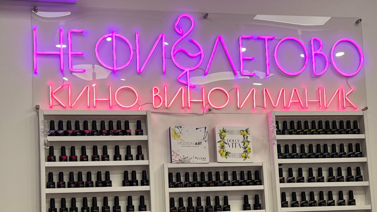 Фото салона