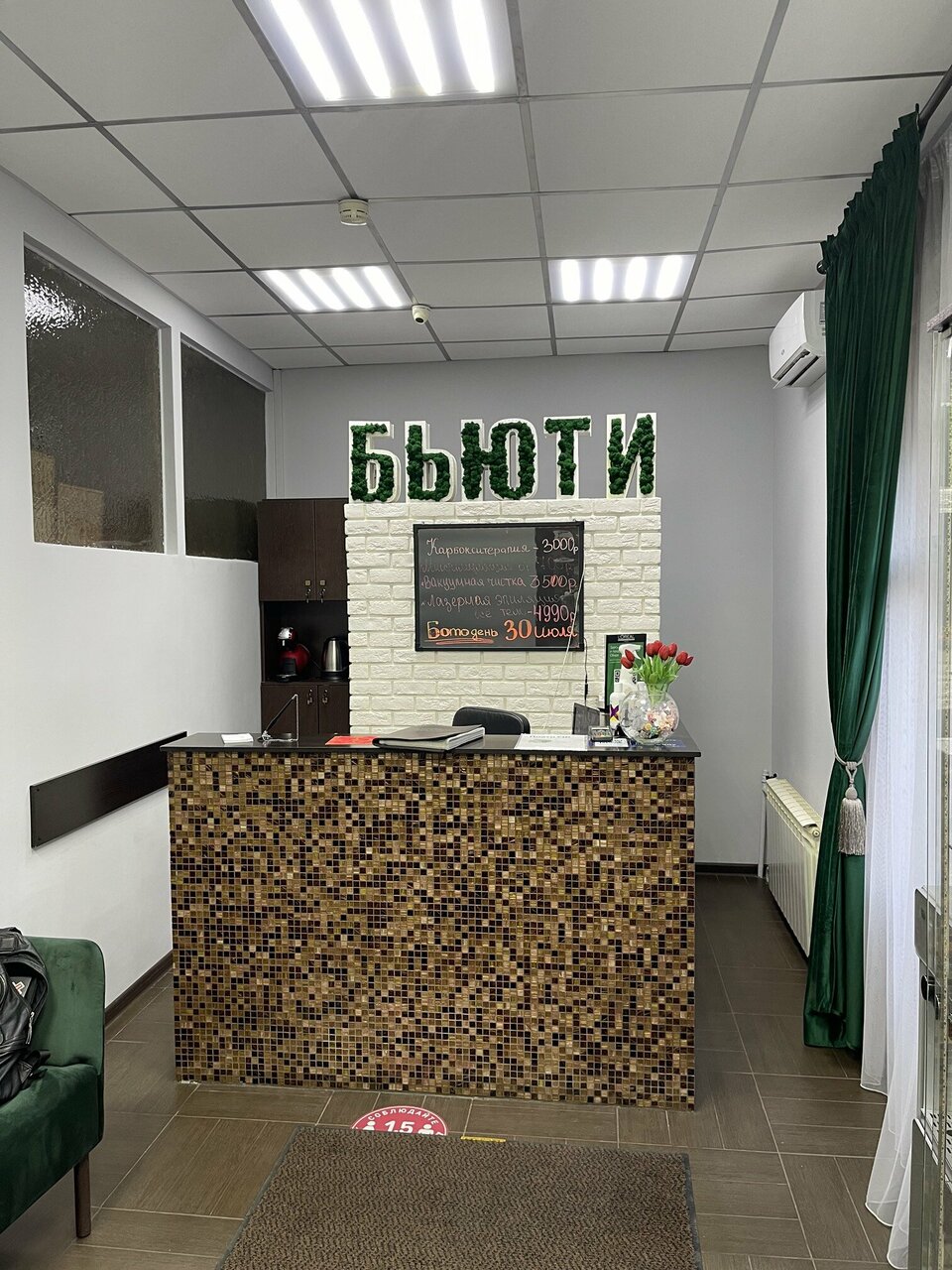 Фото салона