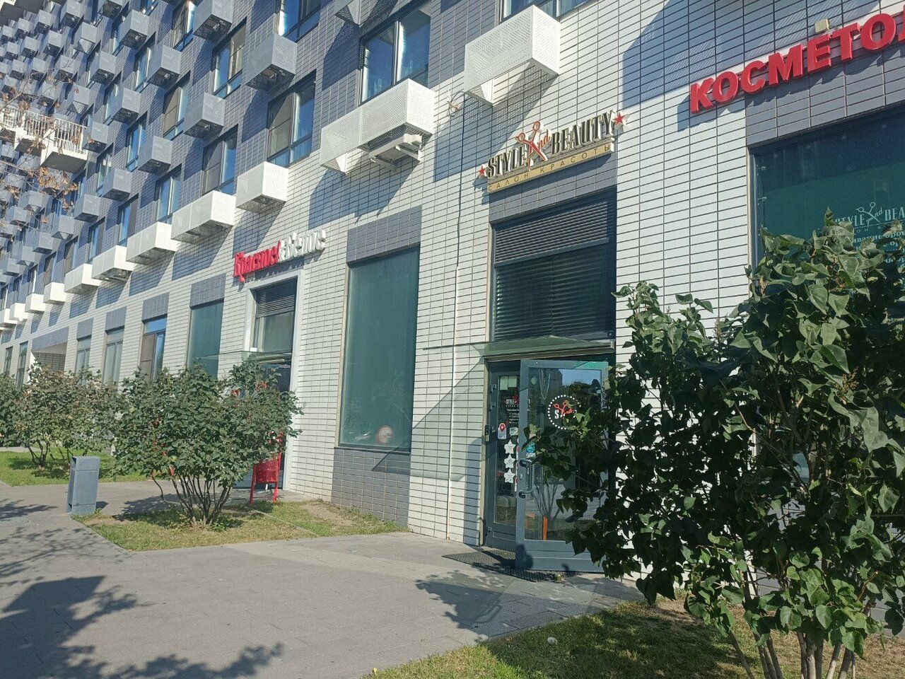 Фото салона