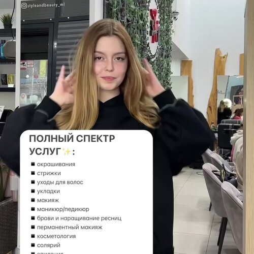 Фото салона