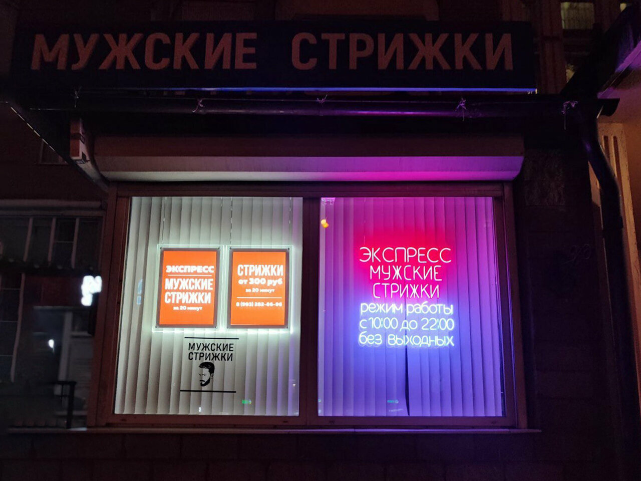 Фото салона