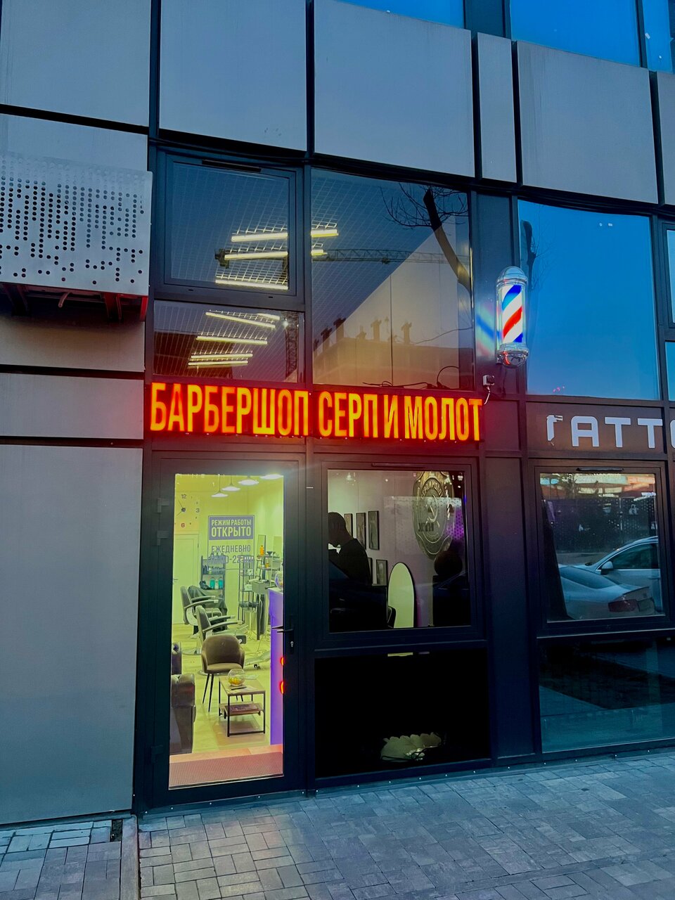 Фото салона