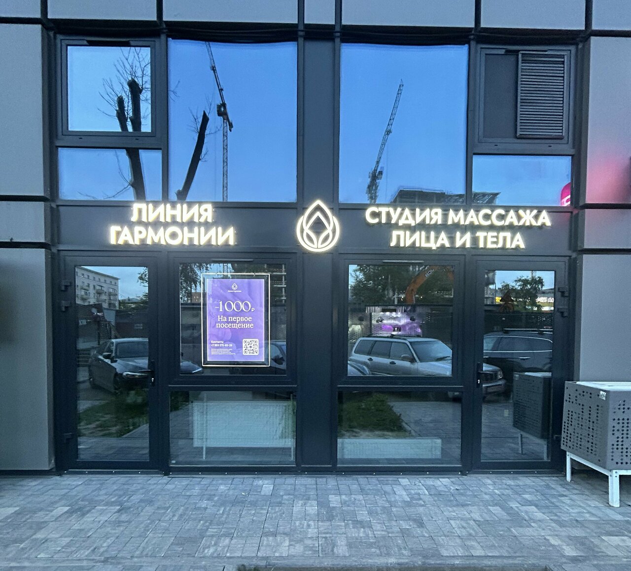 Фото салона