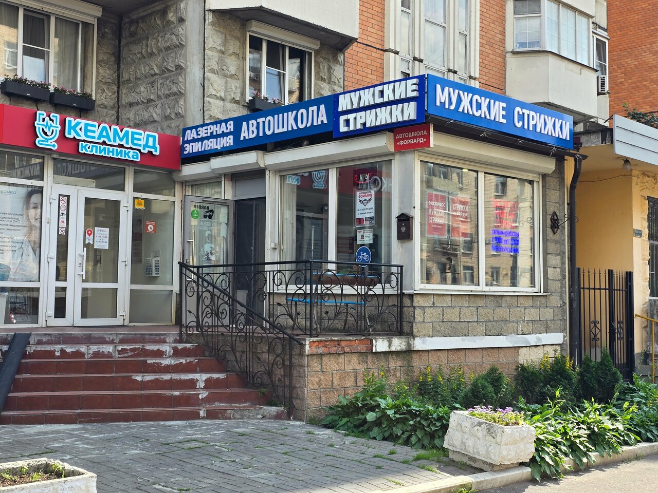 Фото салона