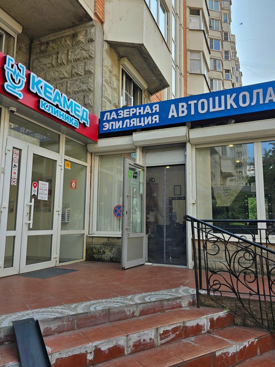 Фото салона