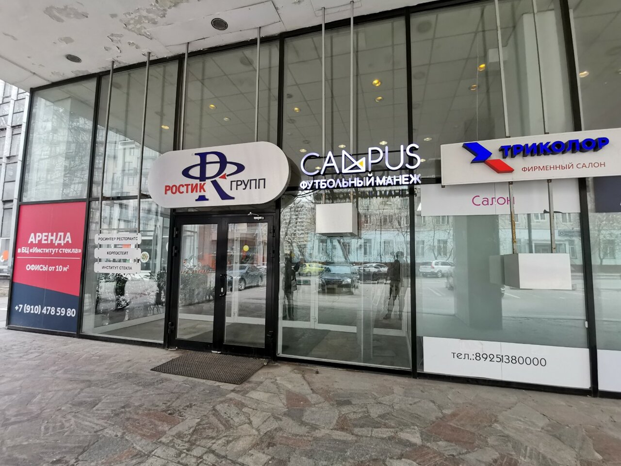 Фото салона