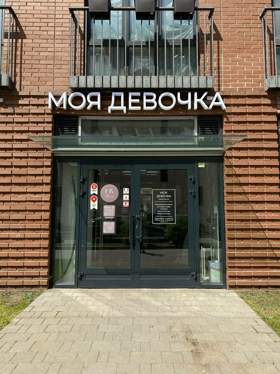 Фото салона