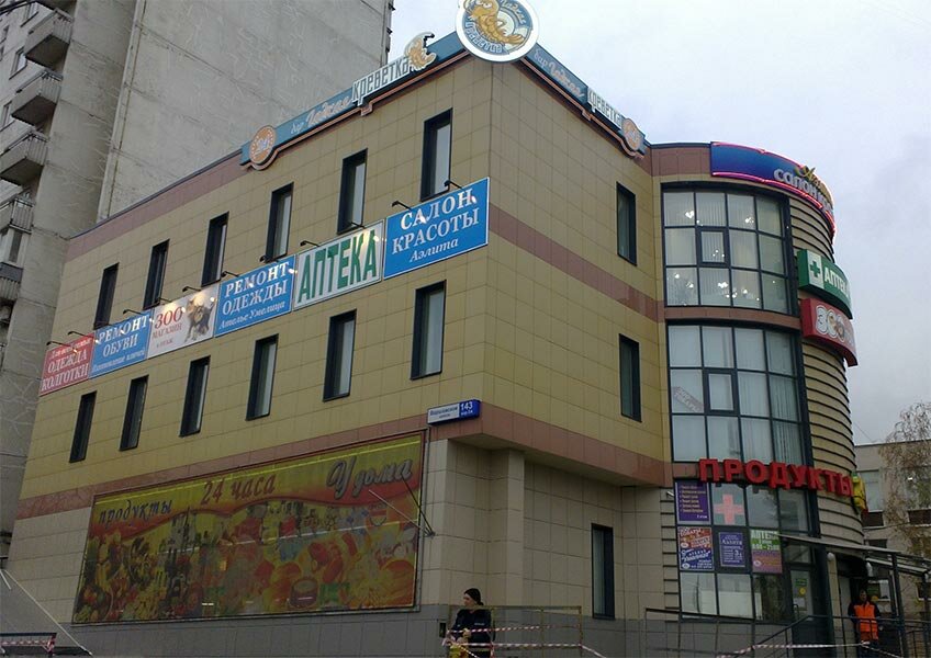Фото салона