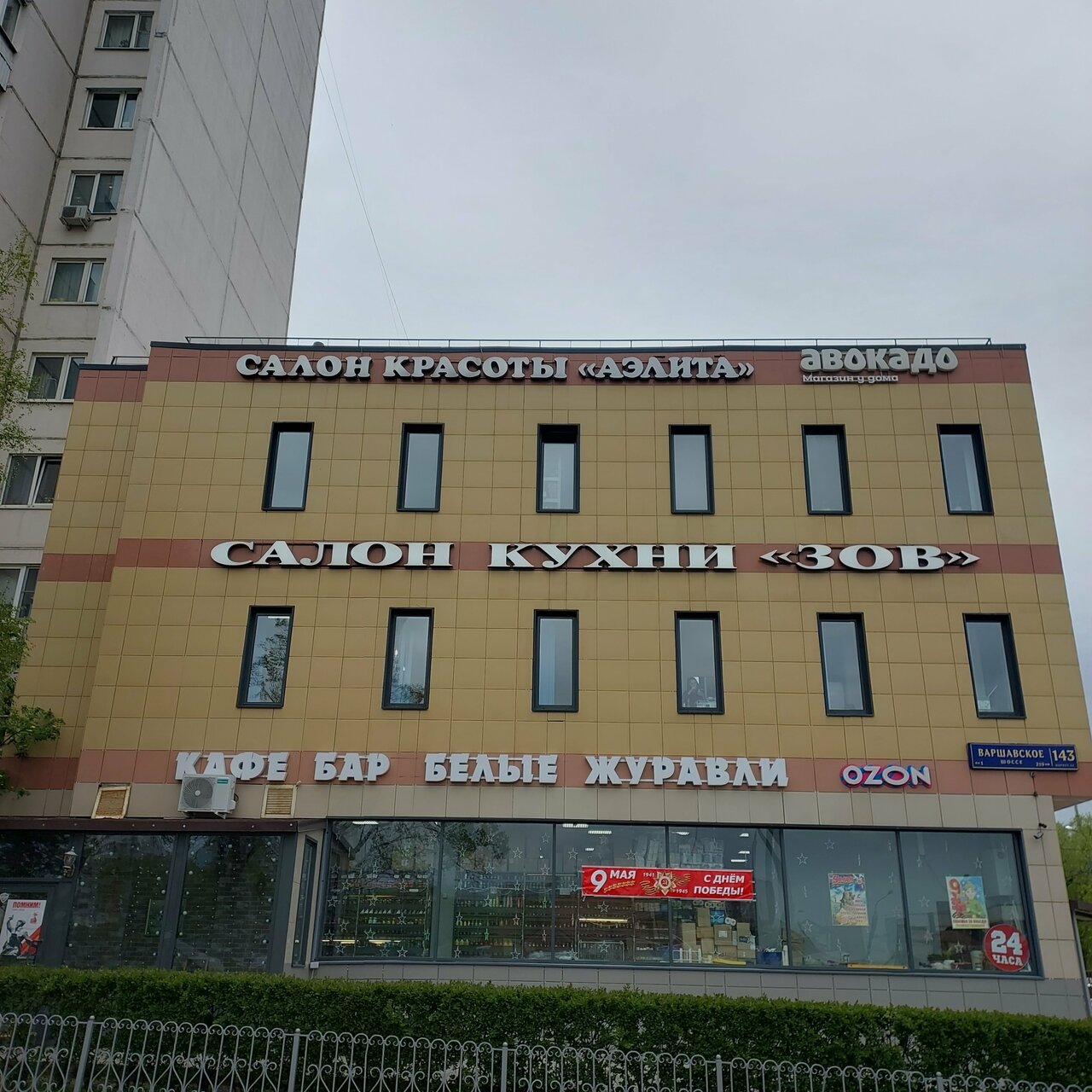 Фото салона