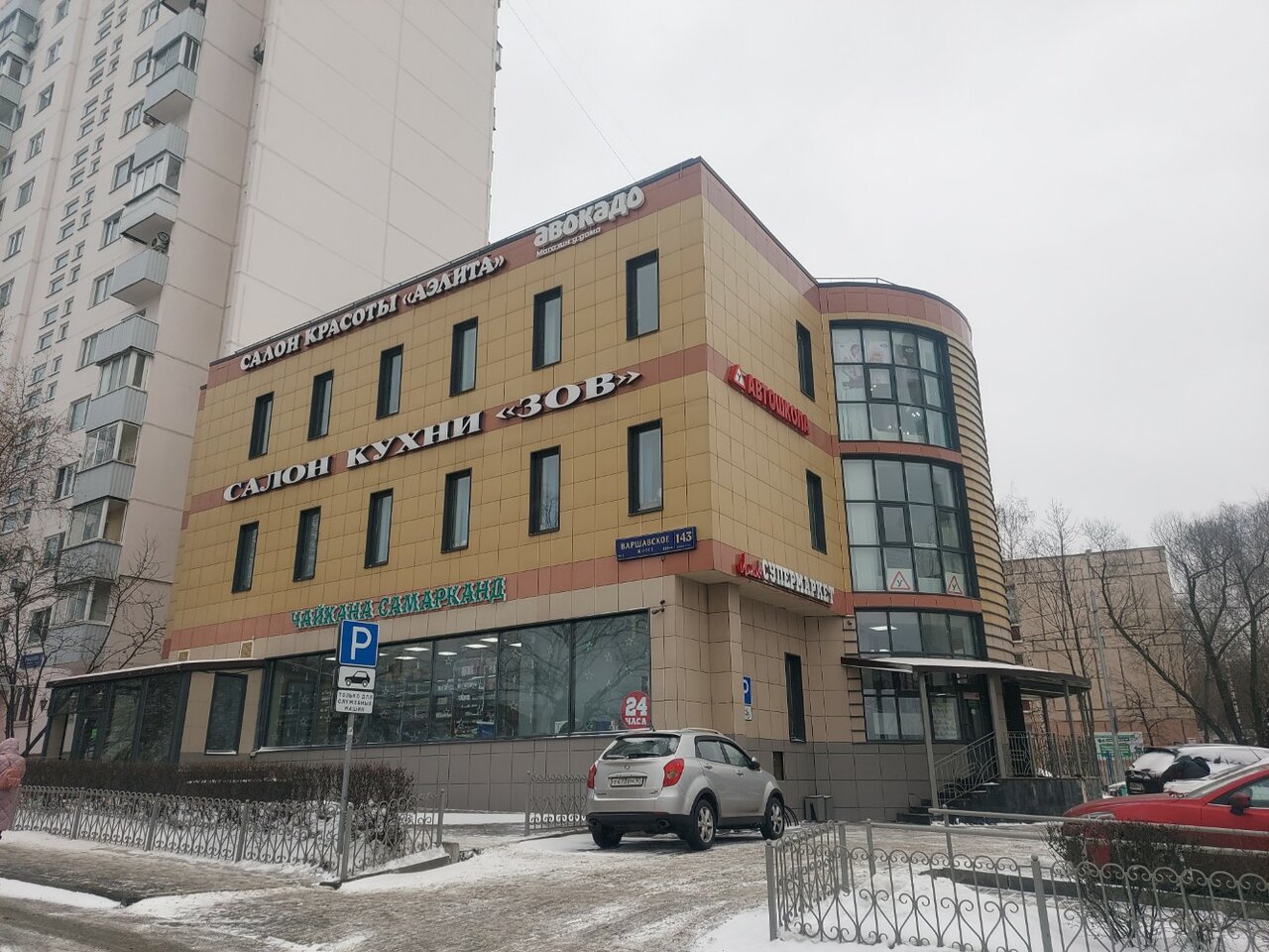 Фото салона