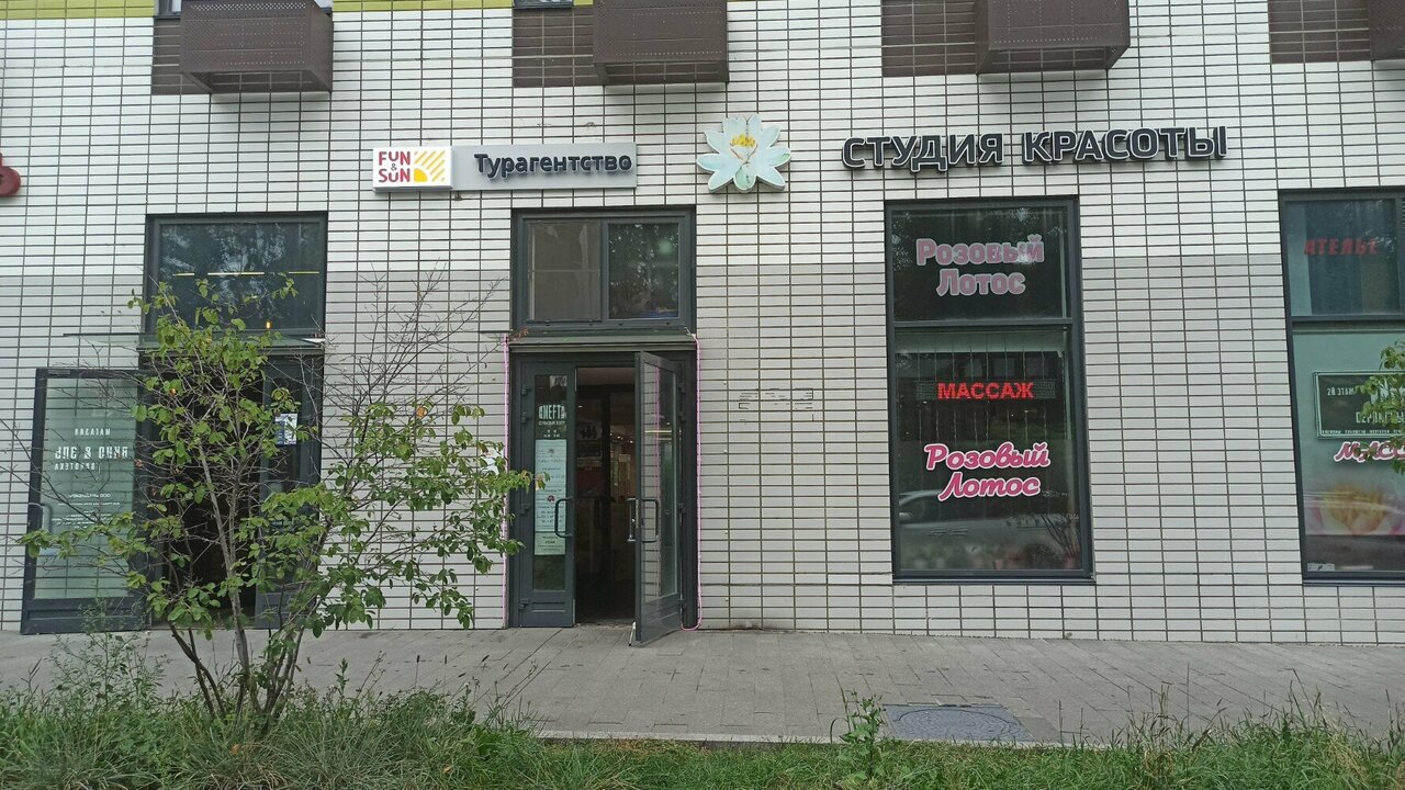 Фото салона