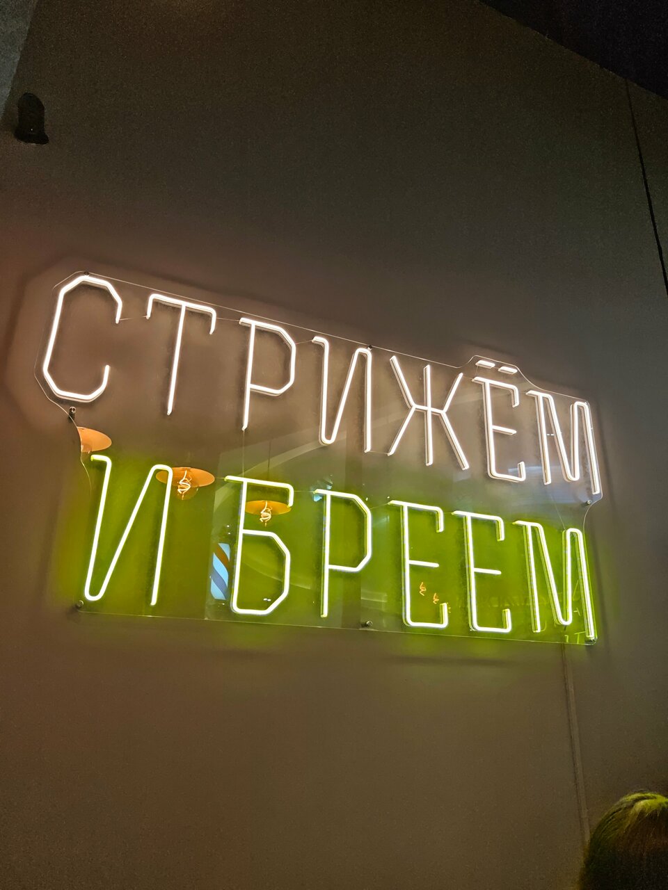 Фото салона