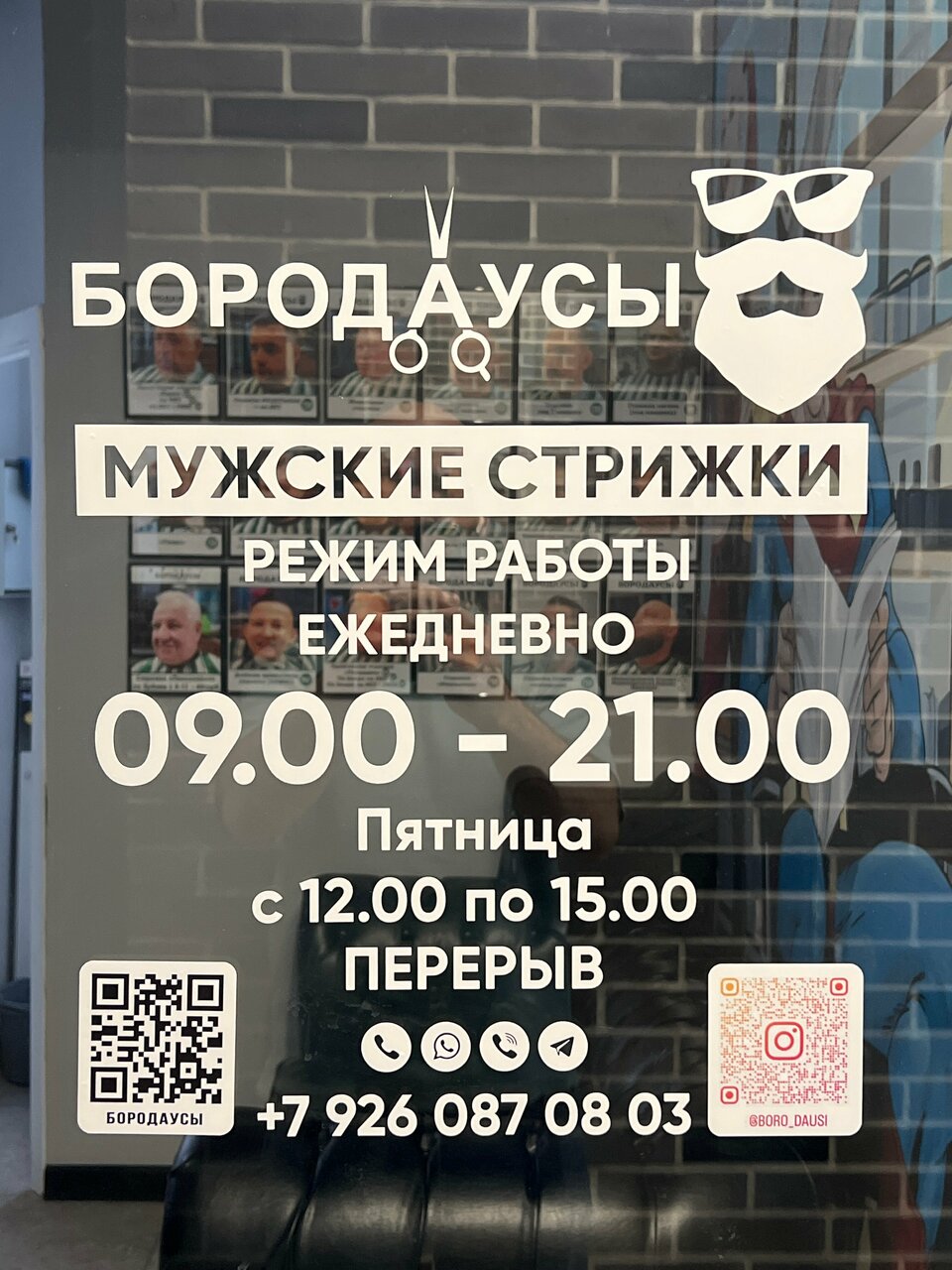 Фото салона