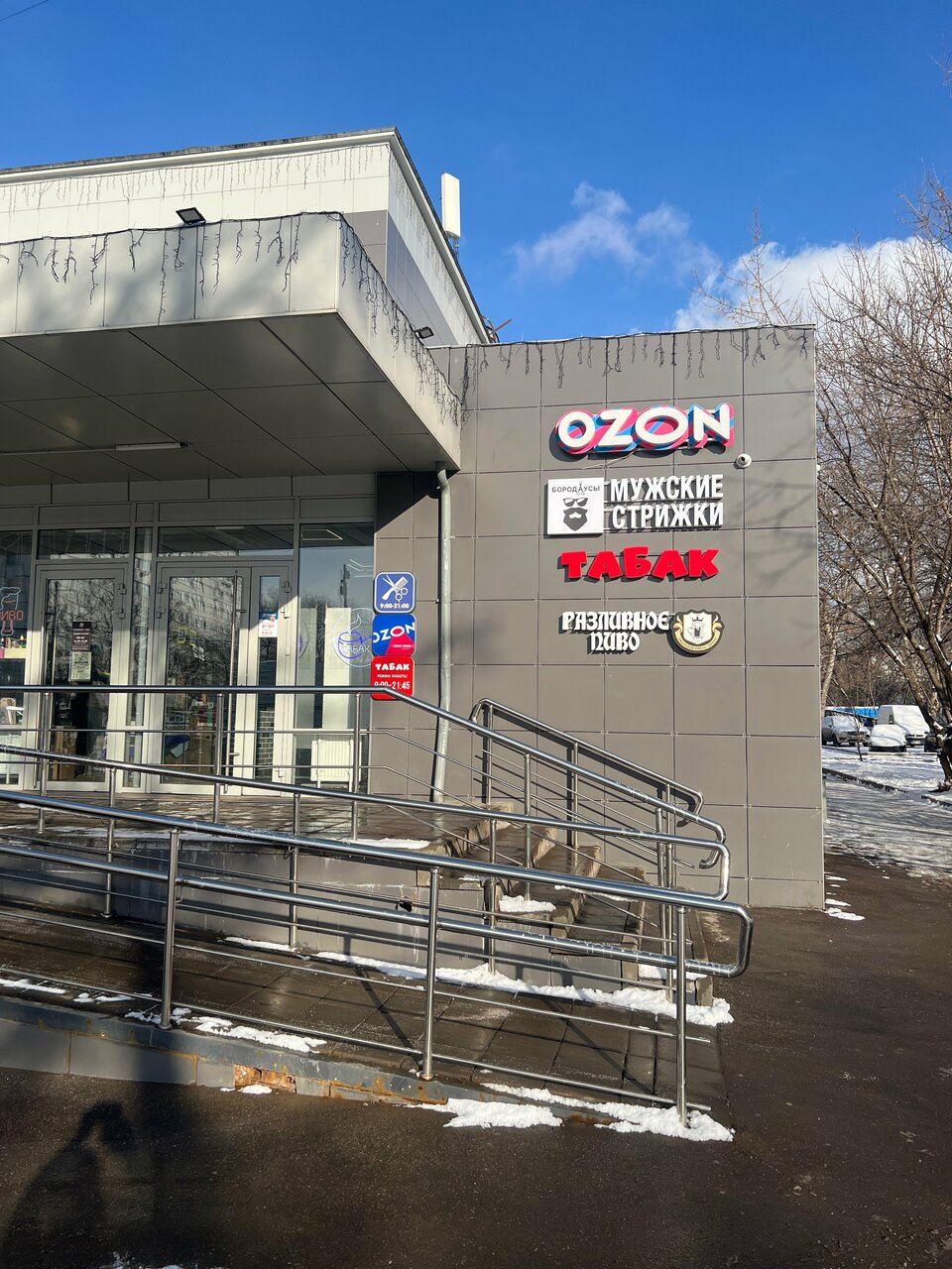 Фото салона