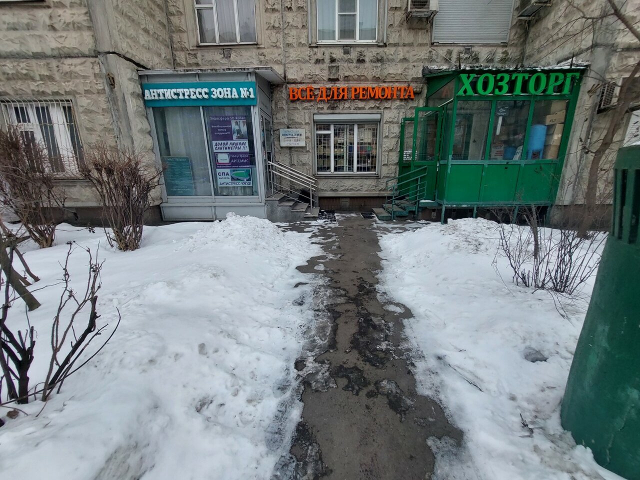 Фото салона