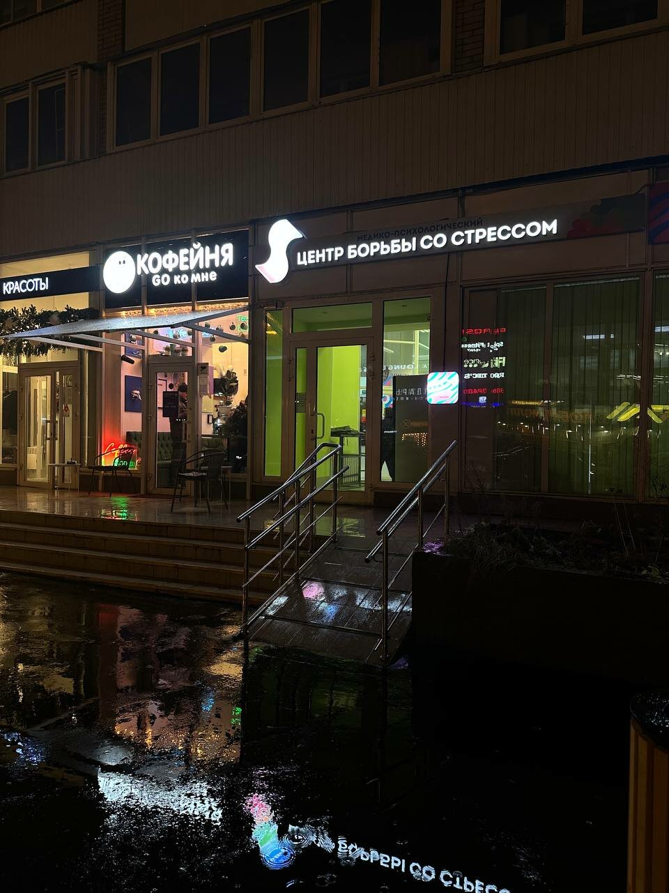 Фото салона