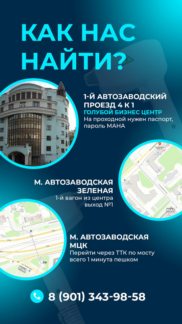 Фото салона