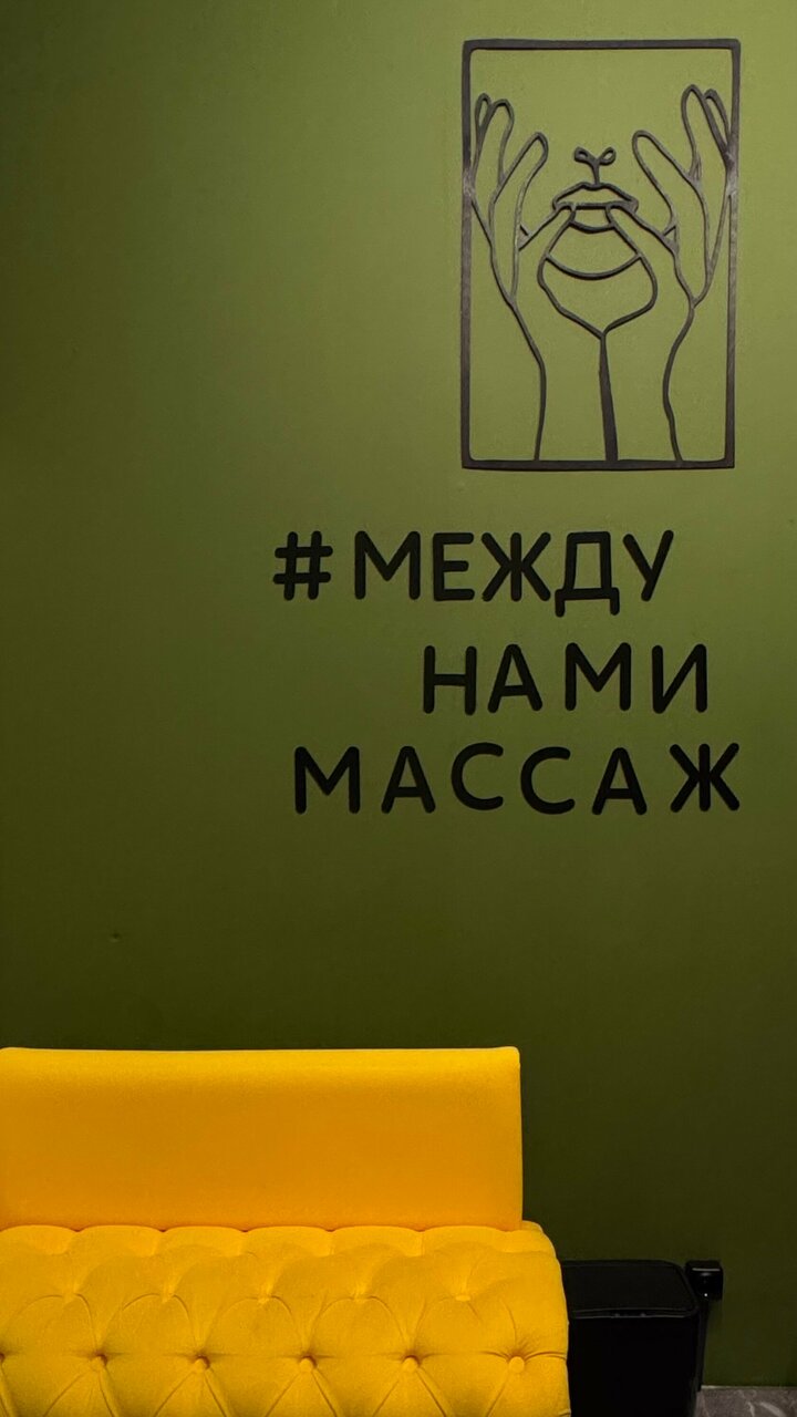 Эйфория