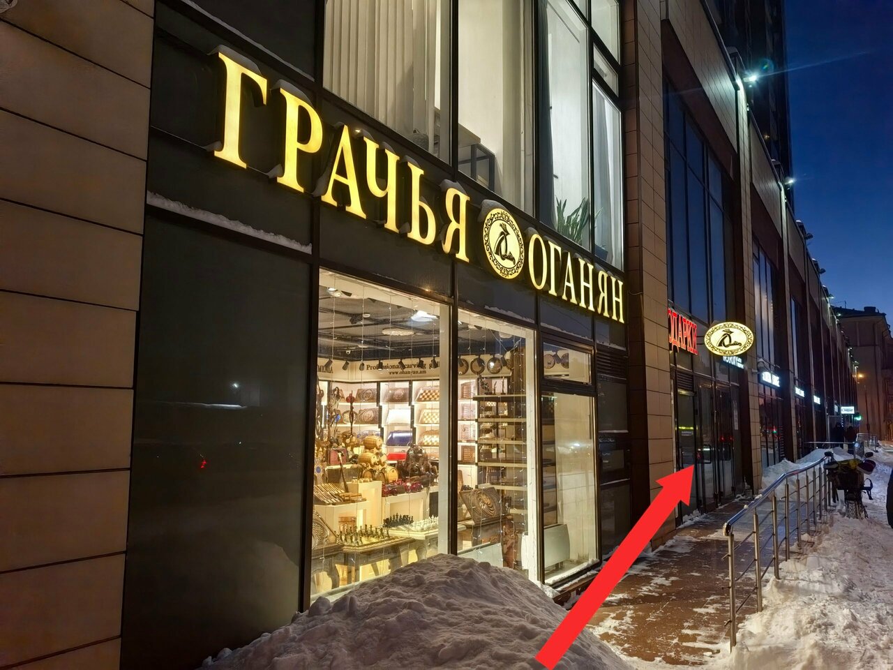 Фото салона