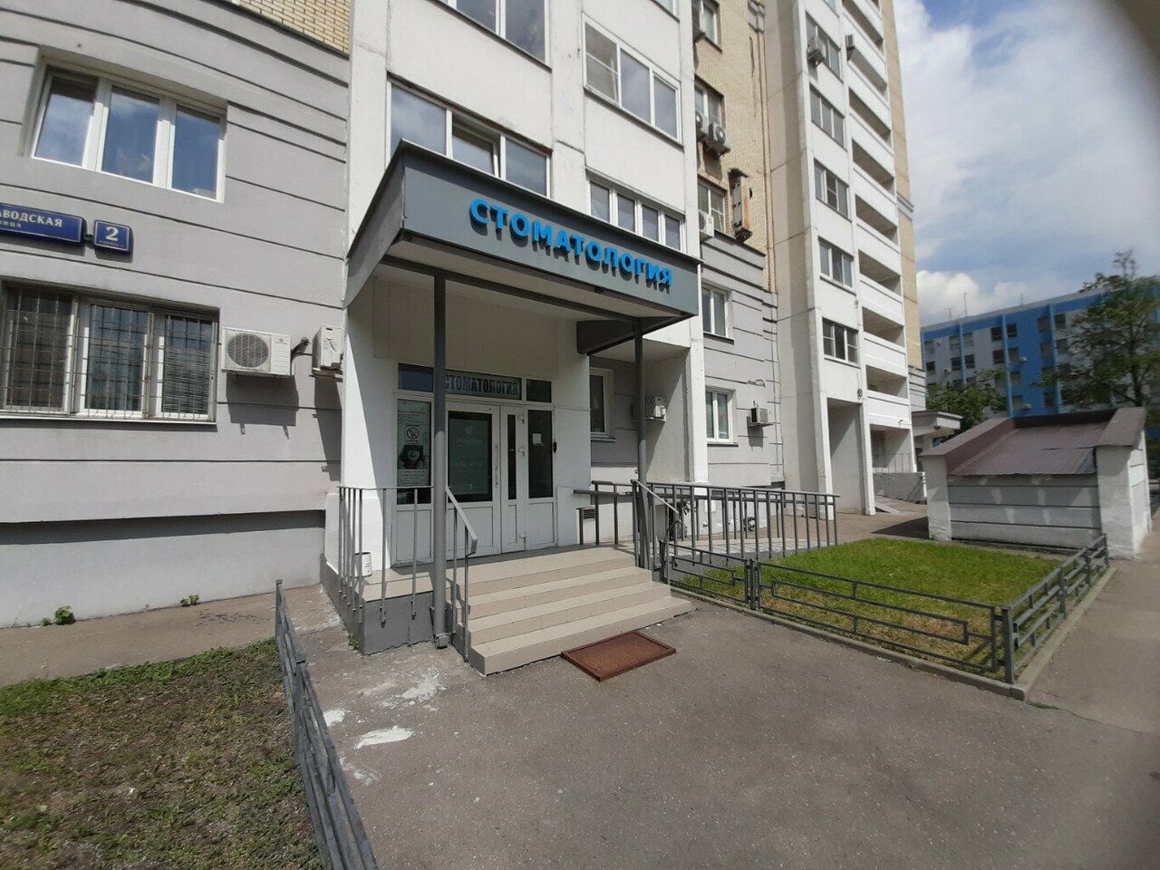 Фото салона