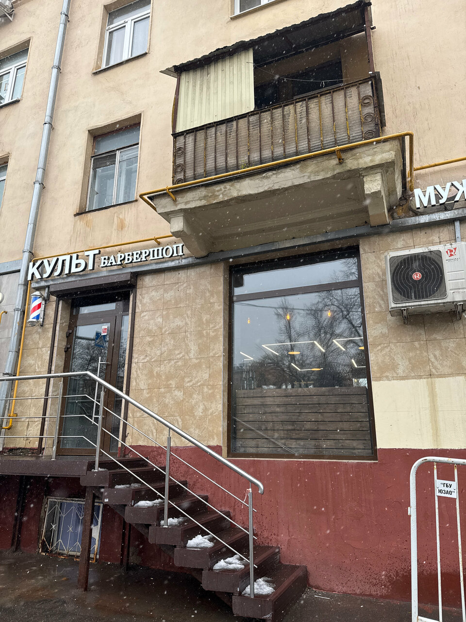 Фото салона