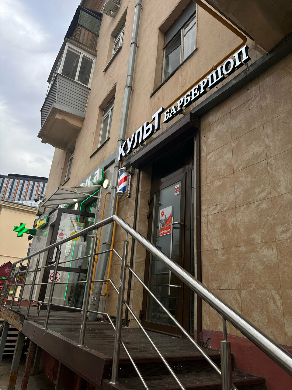 Фото салона