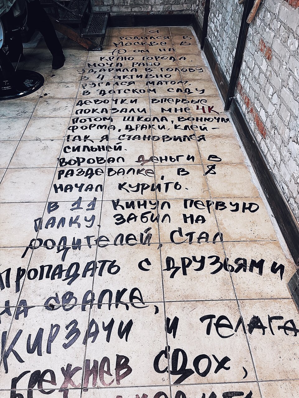 Фото салона