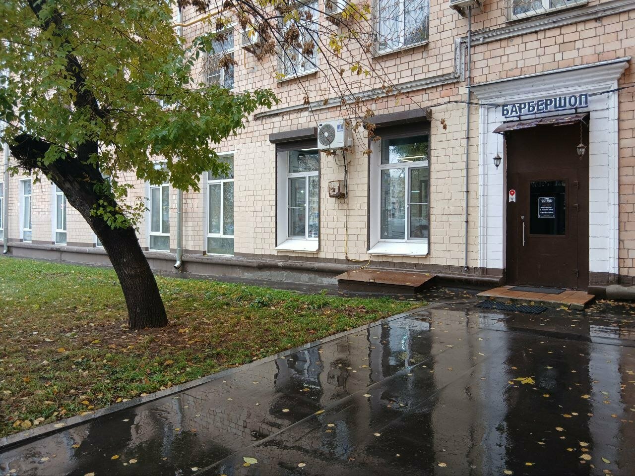 Мужские Истории