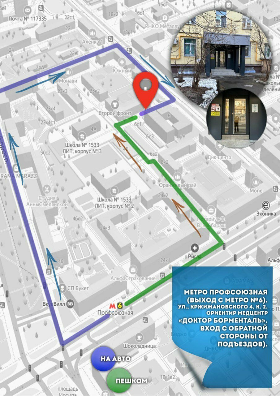 Фото салона