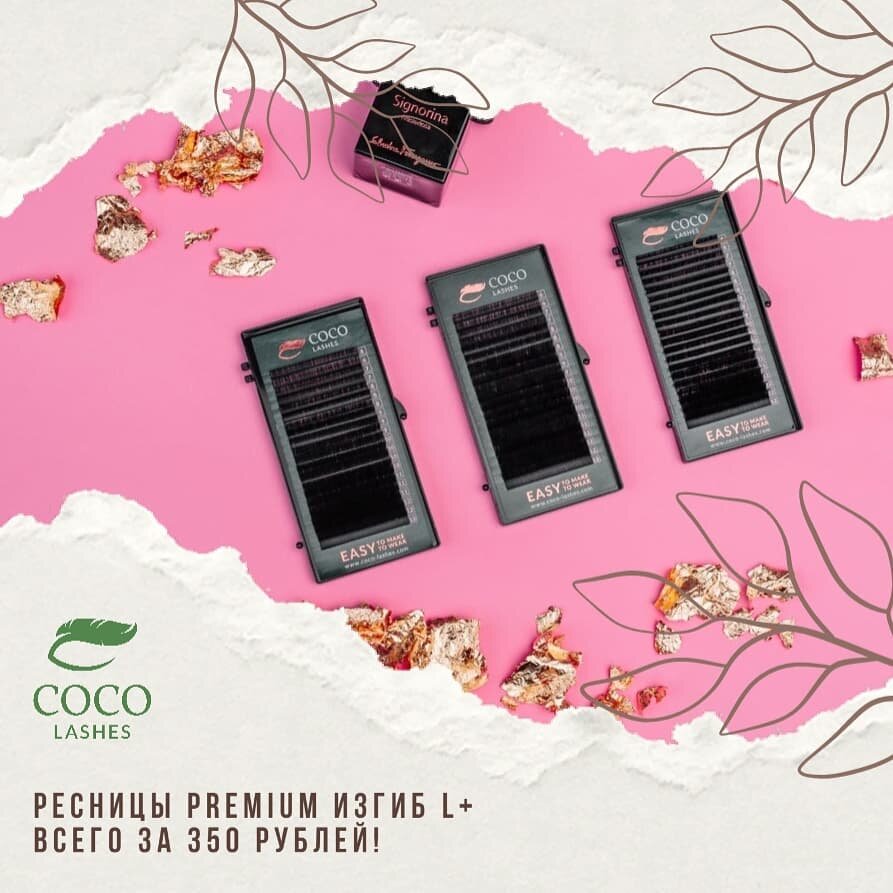 CoCo Lashes