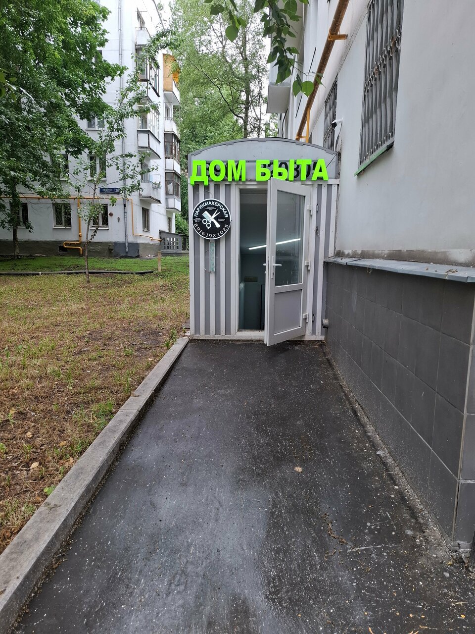 Фото салона