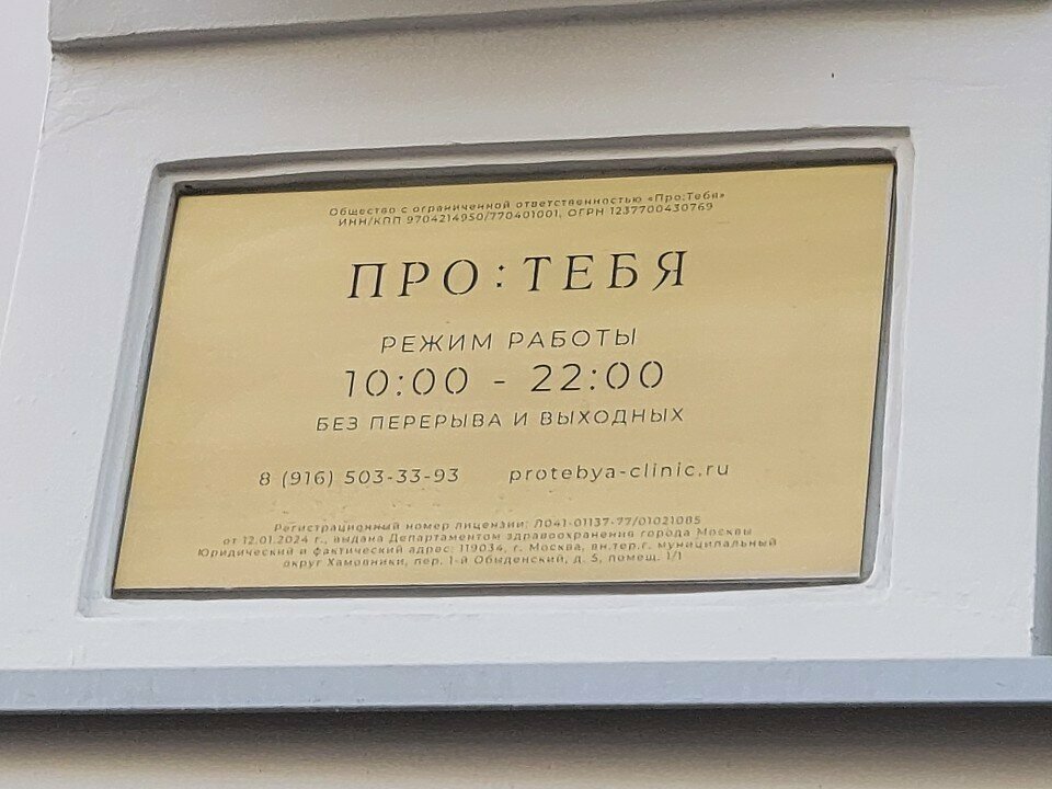 Фото салона