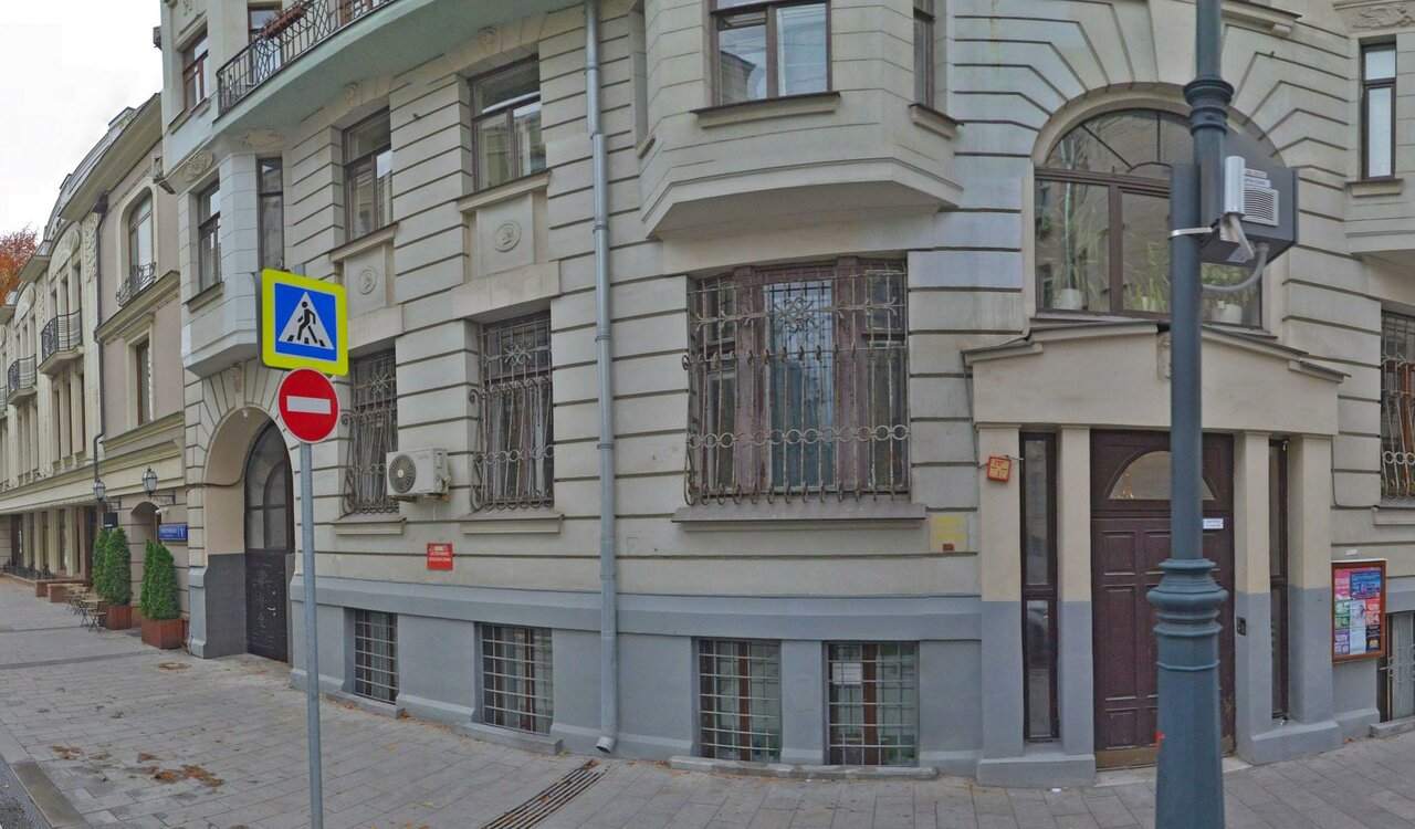 Релакс в сердце Москвы