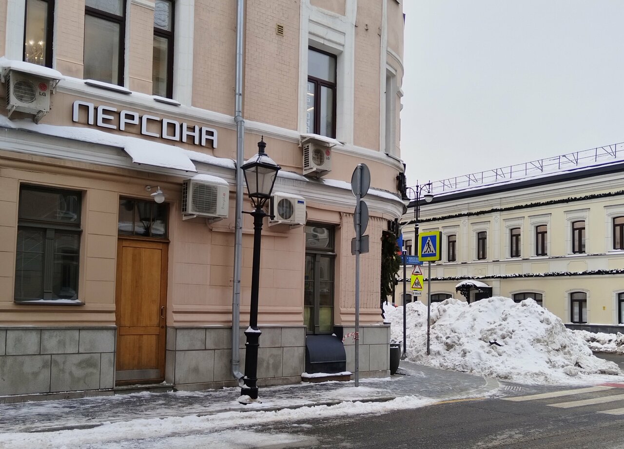 Эпицентр красоты