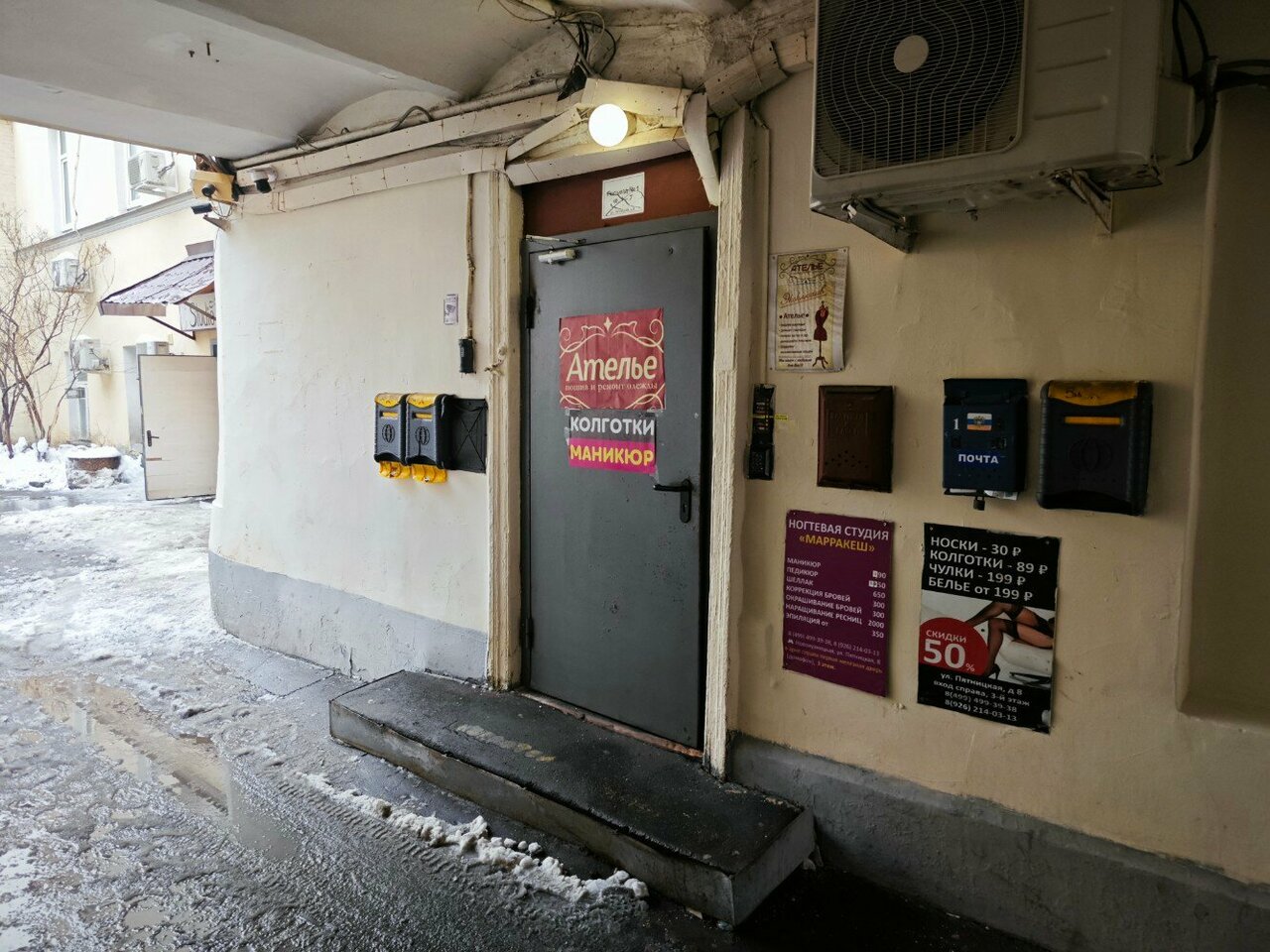 Фото салона