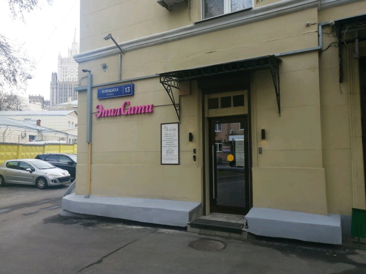 Фото салона