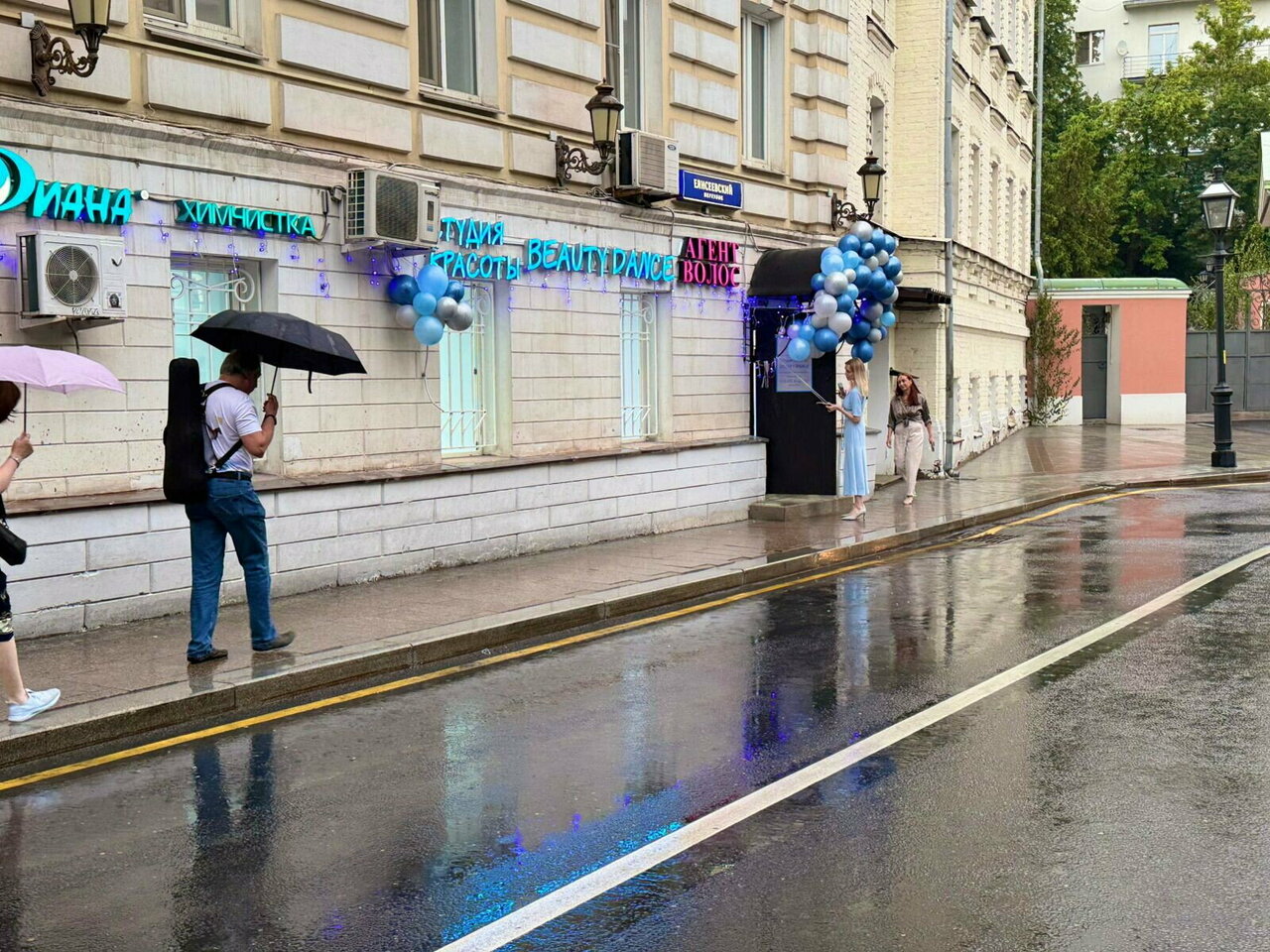 Фото салона