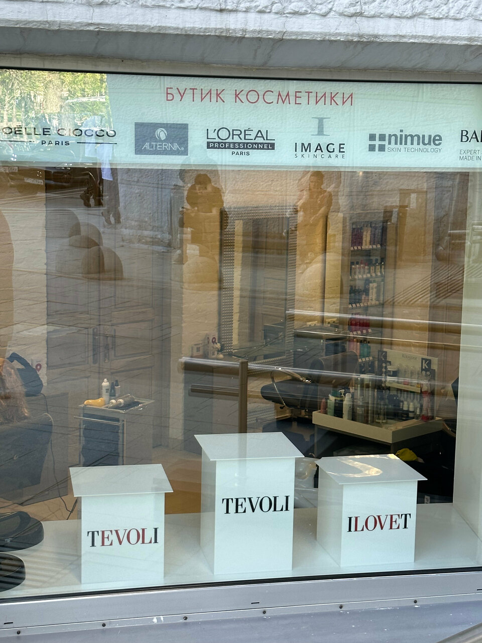 Фото салона