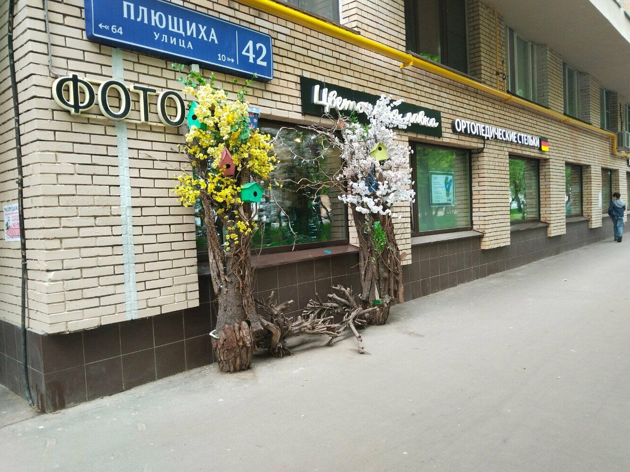 Фото салона