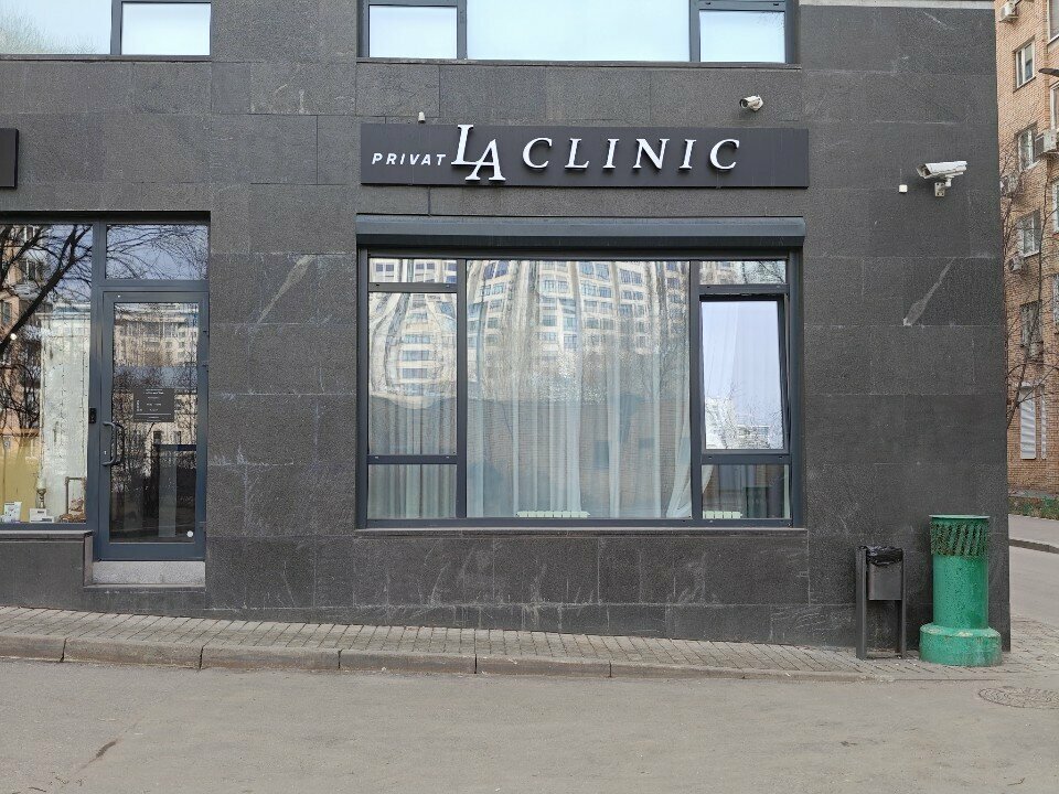 La Private Clinic