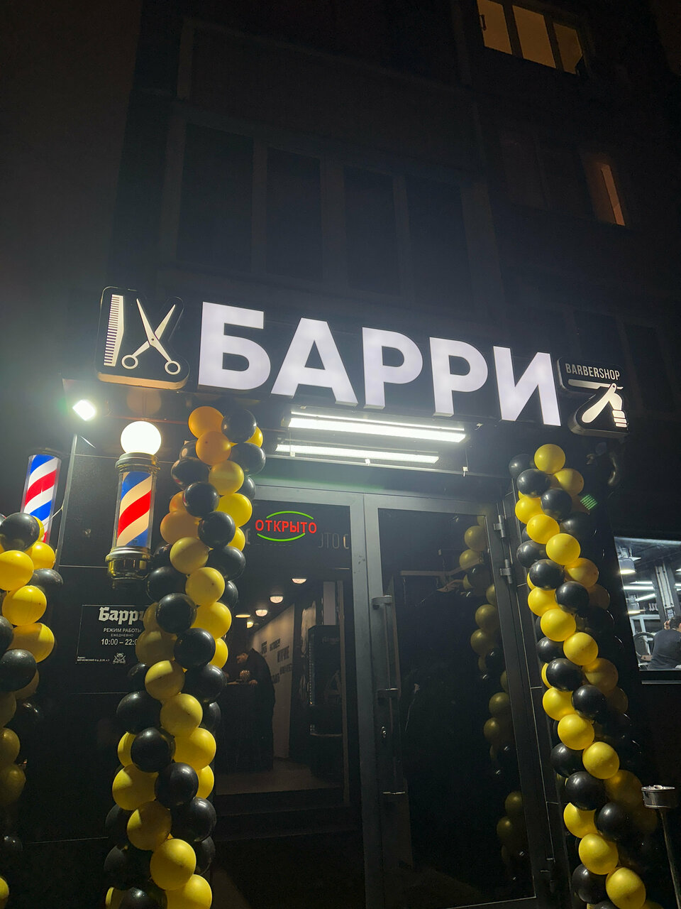 Фото салона